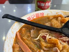 易记面-易记皮肚面(明瓦廊店)