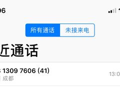-小龙坎火锅(双林店)