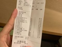 -海底捞火锅(名门店)