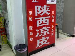 -大姐麻辣烫(莲宝中路店)