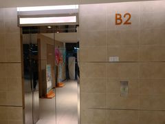 -悠方地下停车场