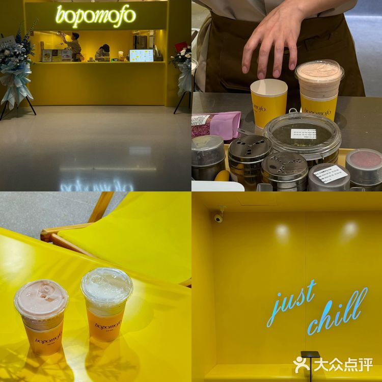 北京银泰新开可爱酸奶店！bopomofo