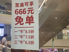 -百联南桥购物中心