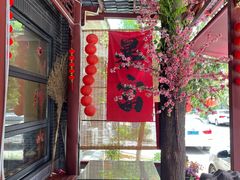 -上王村王家三合院农家乐