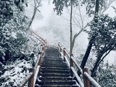 -九峰山