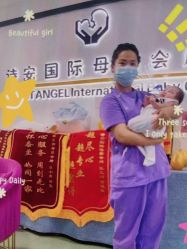 -诗安国际母婴会所 月子会所中心(市政府店)