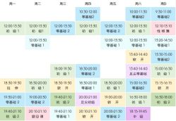 -德加芭蕾·舞蹈培训