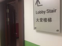 -宁波万豪酒店