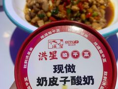 -洪星渔庄临平菜(星万里店)