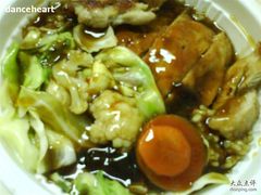 -合利屋(三元桥店)