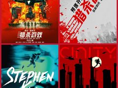 -万达影城(西铁营万达广场IMAX店)