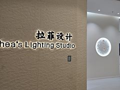 -红星美凯龙(上海沪南店)