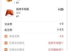 -德克士(汝河路店)