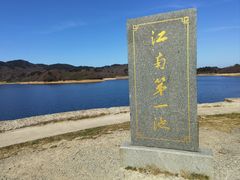 -浙西天池景区