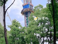 -温州乐园