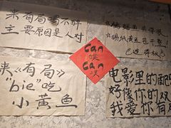 -有局·成都市井烧烤·精酿啤酒(双楠店)