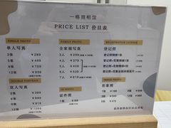 -一格照相馆(五道口店)