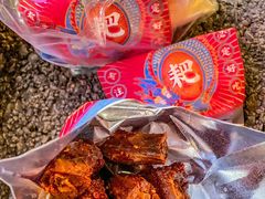 -降龙爪爪(建设路1店)