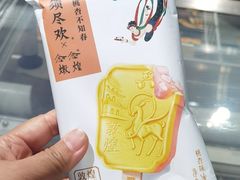 -新奥购物中心