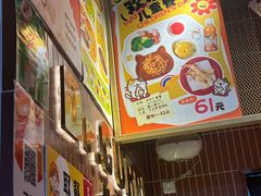 -伽喱博士 Dr.CURRY咖喱饭(太阳宫咖喱店)