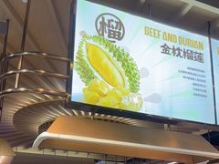 -深海聚汇·牛榴宴·自助料理(江宁万达店)