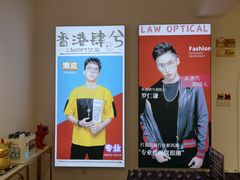 -肆兮眼镜·蔡司·徕卡战略合作店(大坪店)