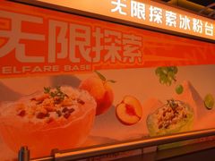 -探鱼·鲜青椒爽麻烤鱼(番禺万达店)