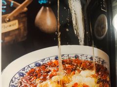 -渝湘江南(律纬路店)