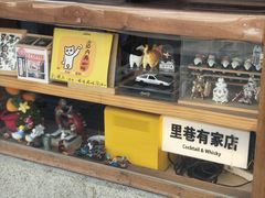 -沪水焙煎室(淡水路店)