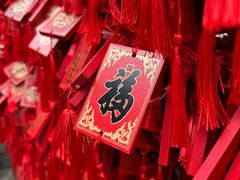 -恭王府博物馆