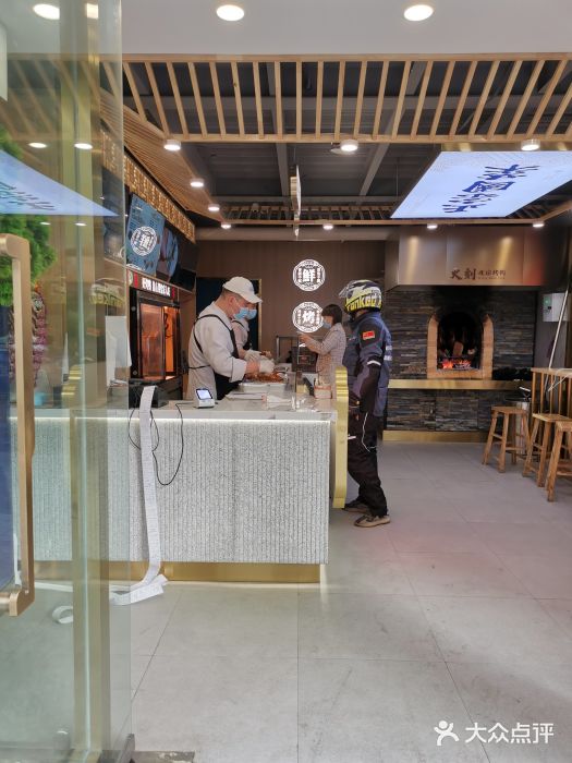 火刻北京烤鸭(市北区·鲍岛市场店)图片