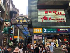 门面-八一路好吃街(雨田商务大厦店)