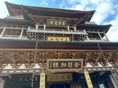 -径山寺