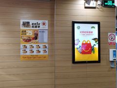 -麦当劳(百利广场店)