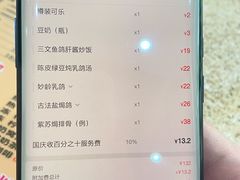 -煲煲掂风味煲仔饭餐厅(西区店)