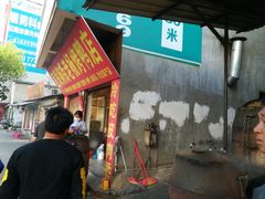 门面-宜良狗街老杨烤鸭店