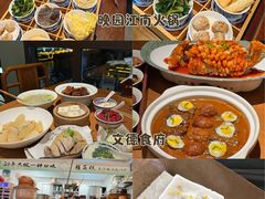 -李百蟹·江南蟹黄面·河景餐厅(夫子庙总店)