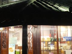 -仁昌顺(震泽店)