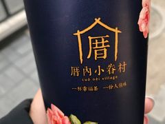 -厝内小眷村(西单大悦城店)