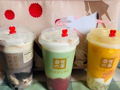 -奈雪的茶(亨特国际广场店)