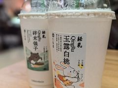 -李山山茶事(景枫店)