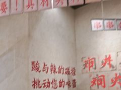 -黔哆哆地摊酸汤火锅(清湖店)