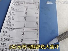 -八仔大富楼·河鲜(西江店)