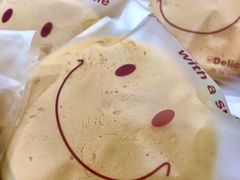 -永康饼屋(桑达大厦总店)