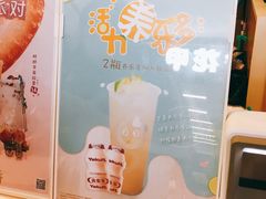 -CoCo都可(湖滨银泰店B区店)