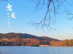-西湖游船