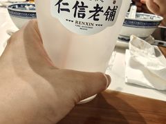 -仁信老铺(华盖路店)