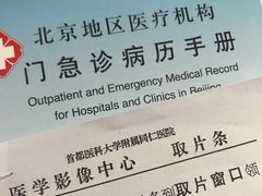 -首都医科大学附属北京同仁医院(西区)