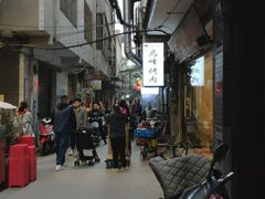 -清真·马峰烤肉(小学习北巷店)