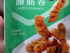 -良品铺子(五角场万达店)
